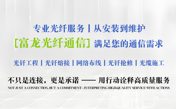 天水富龙光纤通信祝中考学子旗开得胜